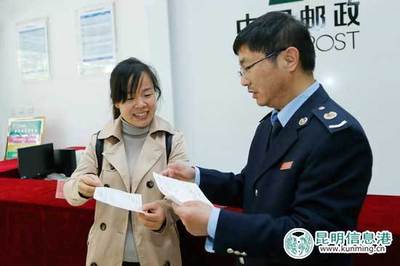 昆明市68个邮政网点新增代开增值税发票服务，邮政增值业务再升级